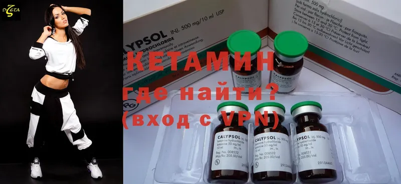 КЕТАМИН ketamine  OMG ссылки  Куса 