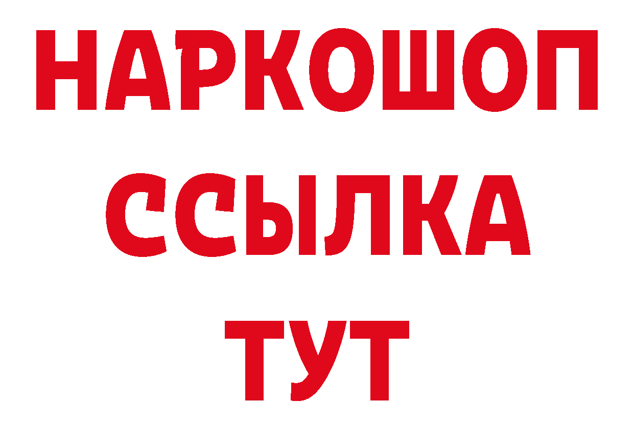 Псилоцибиновые грибы прущие грибы вход сайты даркнета гидра Куса