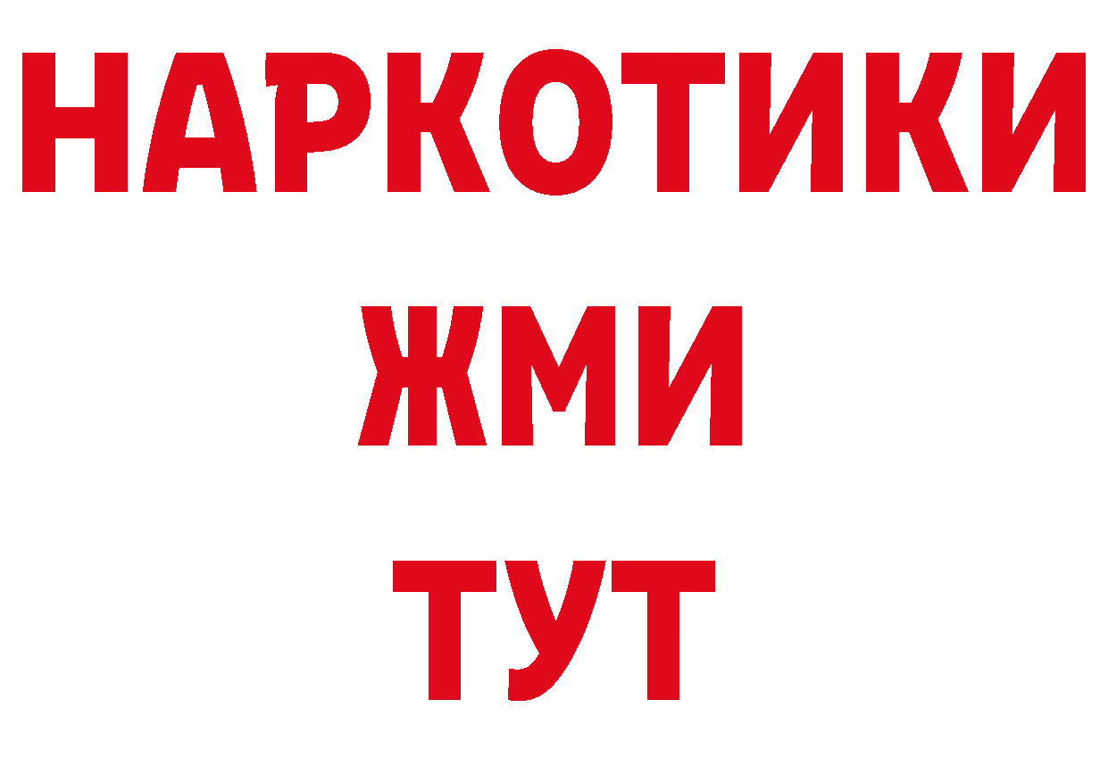 Продажа наркотиков сайты даркнета состав Куса